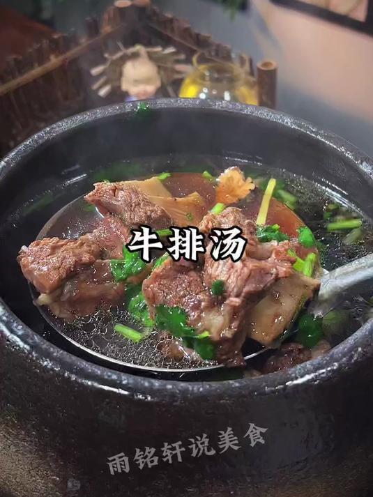 泉州经典牛排汤，以后想喝自己在家做，味道跟街边牛肉馆一模一样