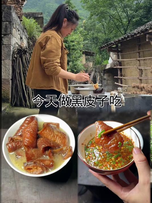 放了好久的新鲜猪皮做一点来吃,第一次做黑皮子,没想到这么好吃
