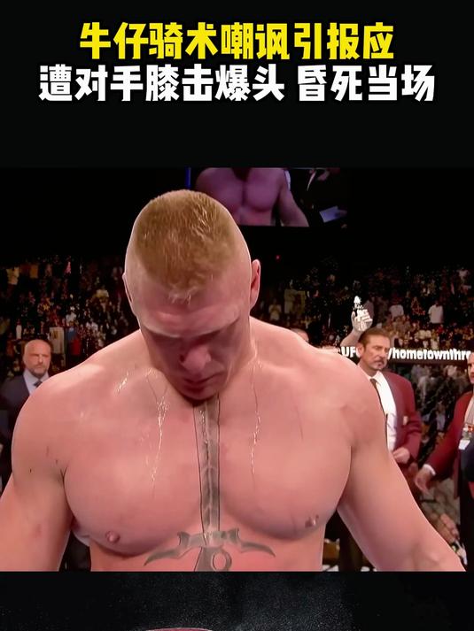 嚣张的肌肉猛兽跨界比赛,看不起所有选手,结果被重击爆头昏死