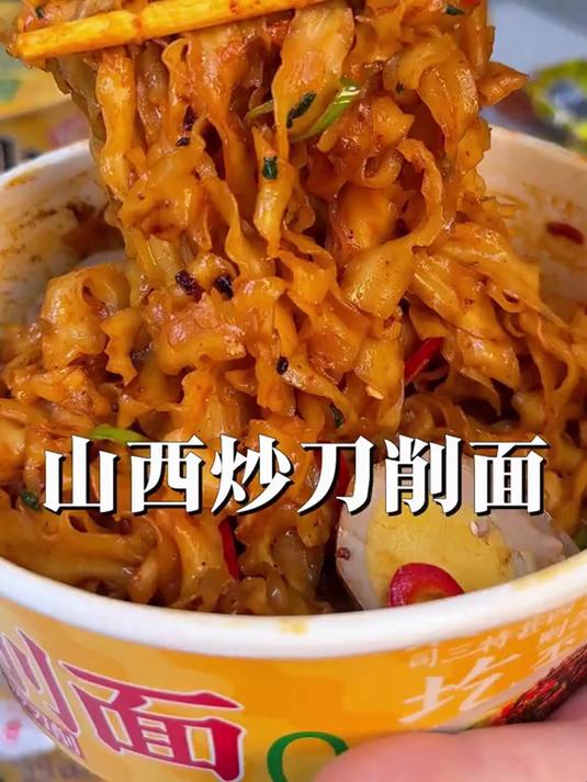 桶装锁鲜!山西刀削面方便面如何还原面馆现削口感?