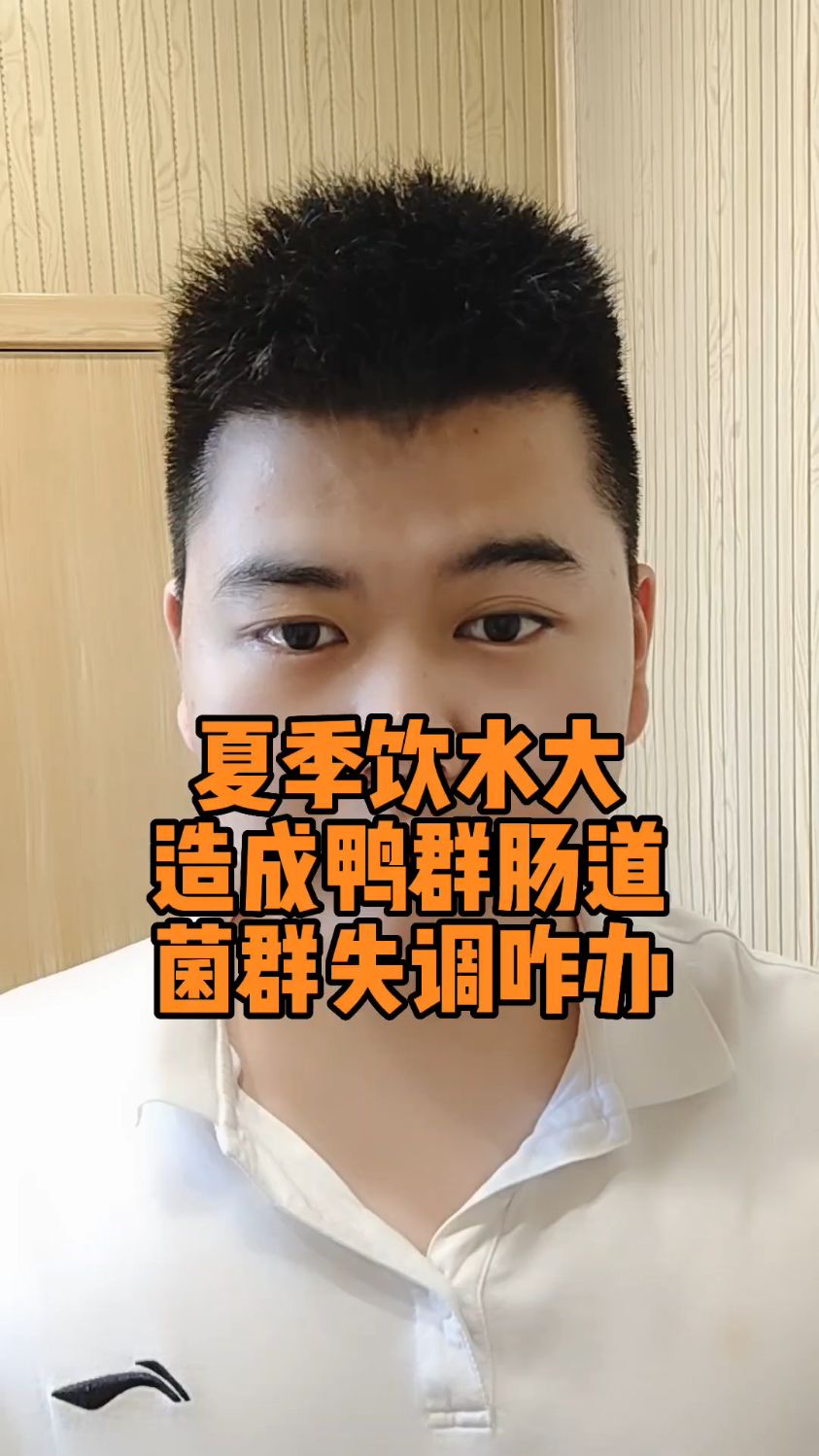 #鸭子拉稀不吃食怎么办小鸭子拉稀水怎么办小鸭子拉稀水怎么回事鸭子拉稀了怎么办