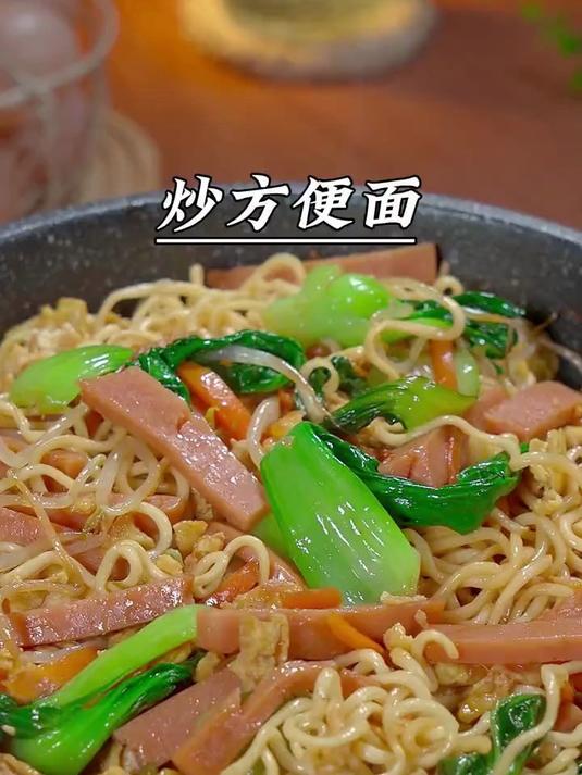 小宝宝爱吃的炒方便面