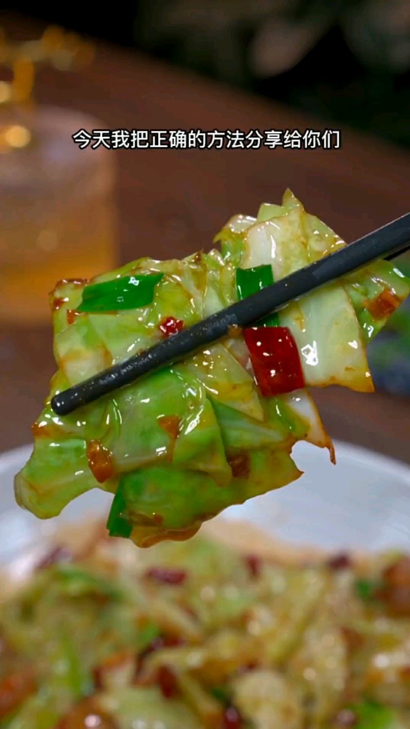 干锅包菜的美味做法