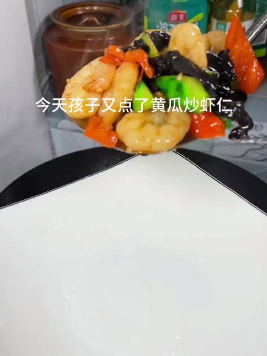 新鲜青虾仁,快手菜的好选择
