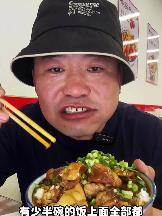 这一碗大块牛肉饭你馋了吗
