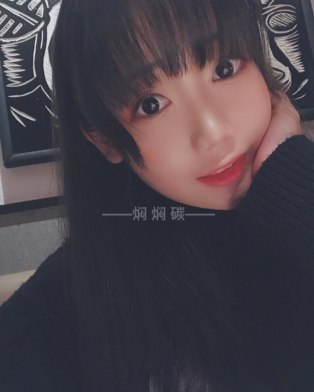 图片[931]-焖焖碳 NO.001 – 微博图片视频打包合集[1459P+98V657M]-六色网