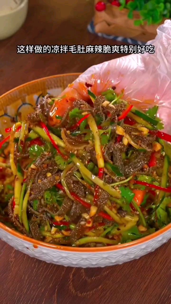 凉拌千层肚,开胃下饭