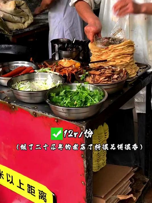 这家开了24年的卤肉大饼 所有的料都加,都是现卤现炸巨好吃