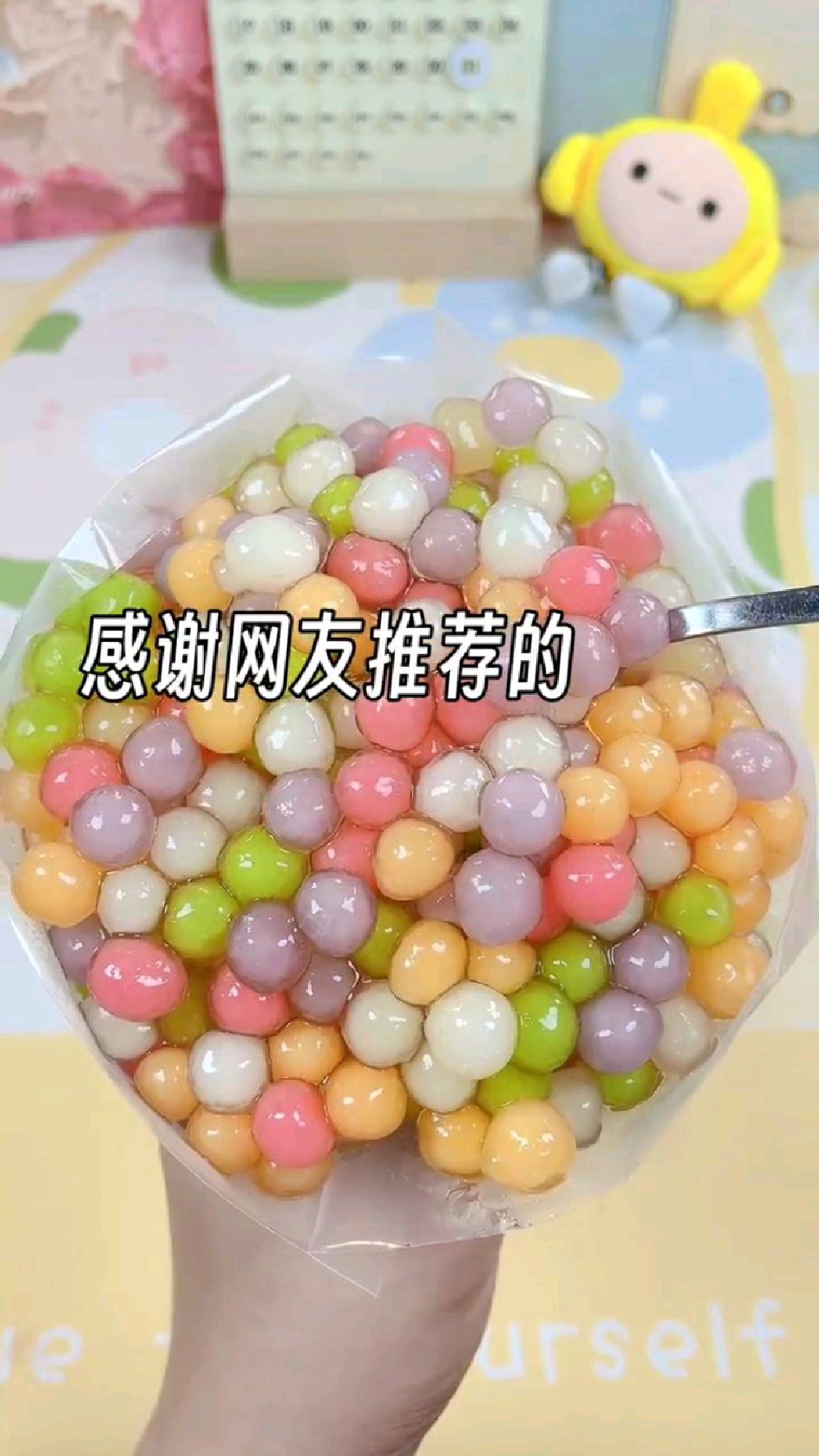 大数据推那些爱喝奶茶的人,有了这小料,不用去奶茶店了