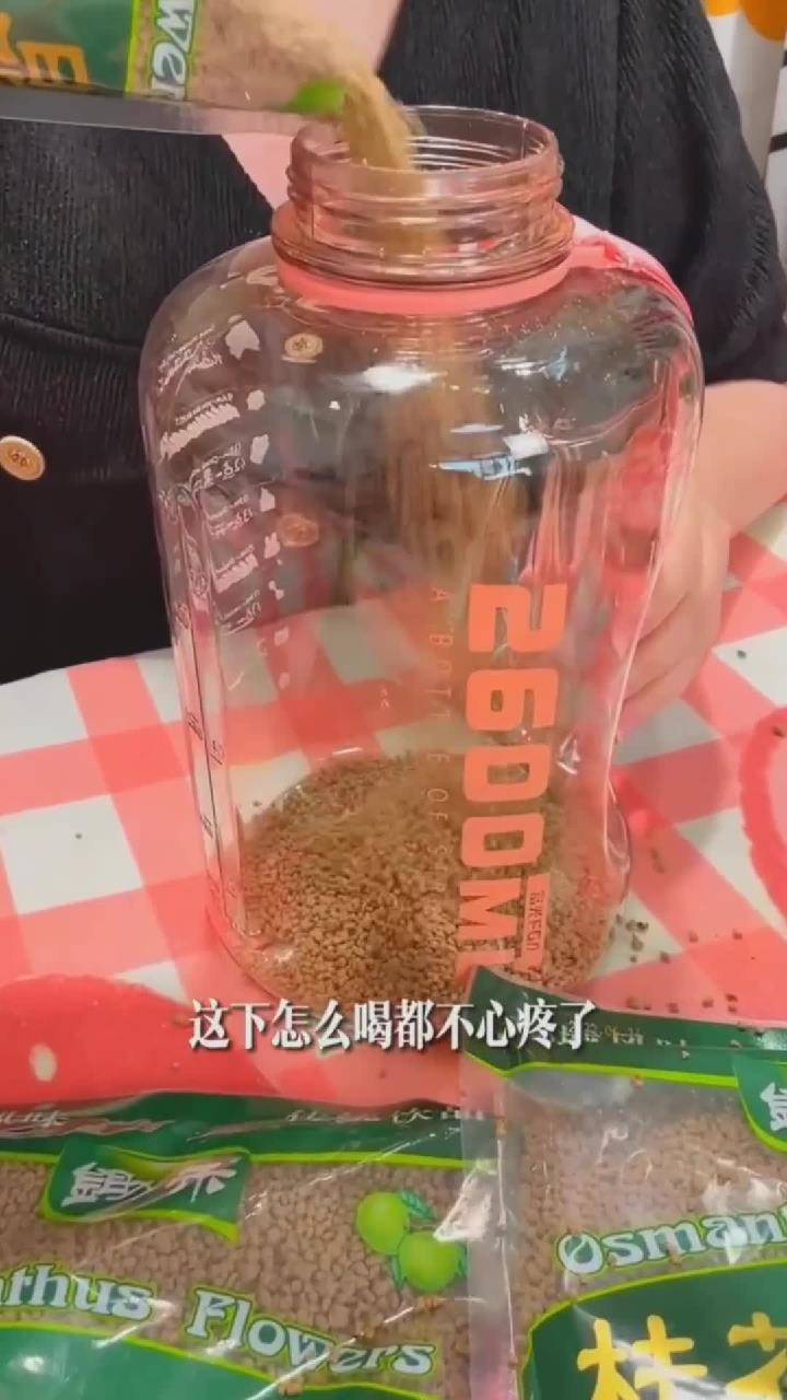 酸梅汤真好喝、来一瓶