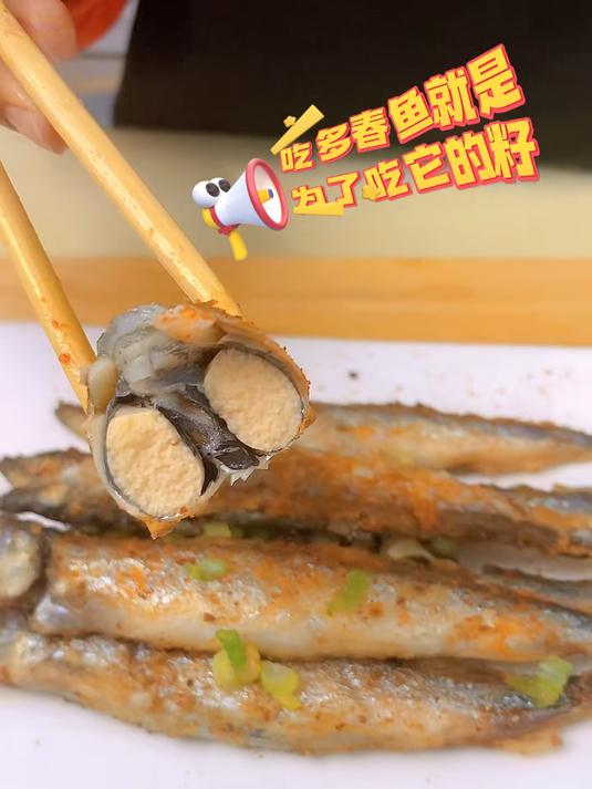 你吃过这么多鱼籽的多春鱼吗 营养丰富满口鲜香喜欢不要错过