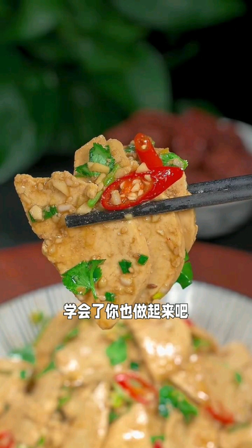 比大鱼大肉还好吃的凉拌素鸡