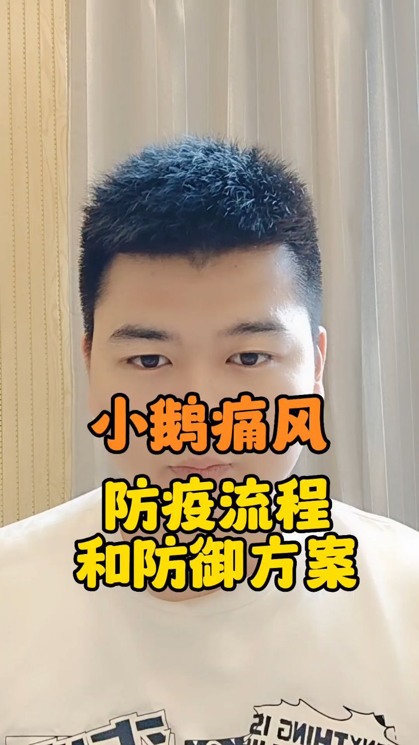 #小鹅痛风什么症状小鹅痛风什么引起的小鹅痛风的原因小鹅痛风症状及前兆