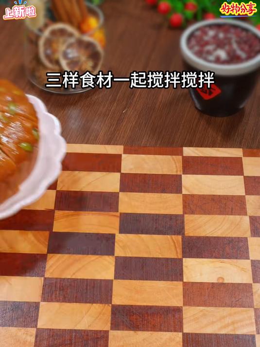红糖马拉糕松软有嚼劲做法简单喜欢的做起来吧！