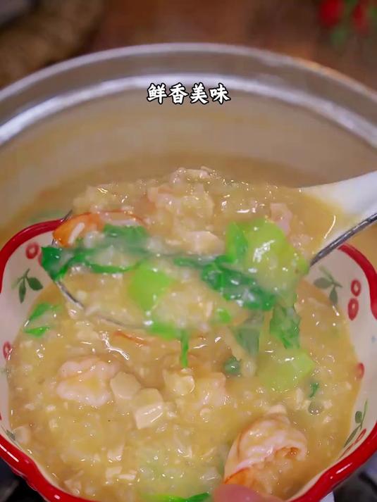 来一碗咸蛋黄虾仁粥,鲜香美味