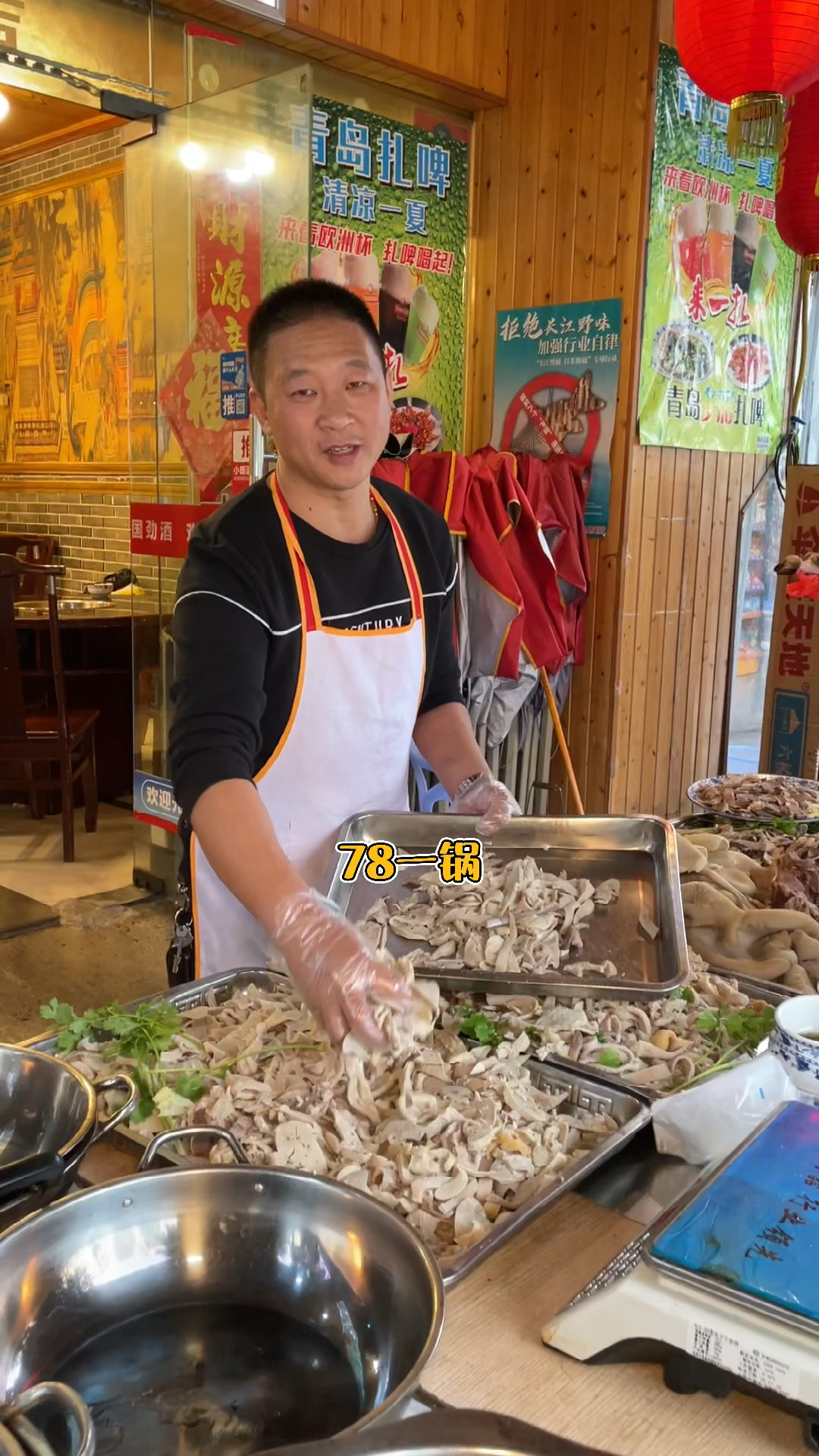 78一锅资阳羊肉汤锅,半斤羊肉,半斤羊杂,汤还随便加!