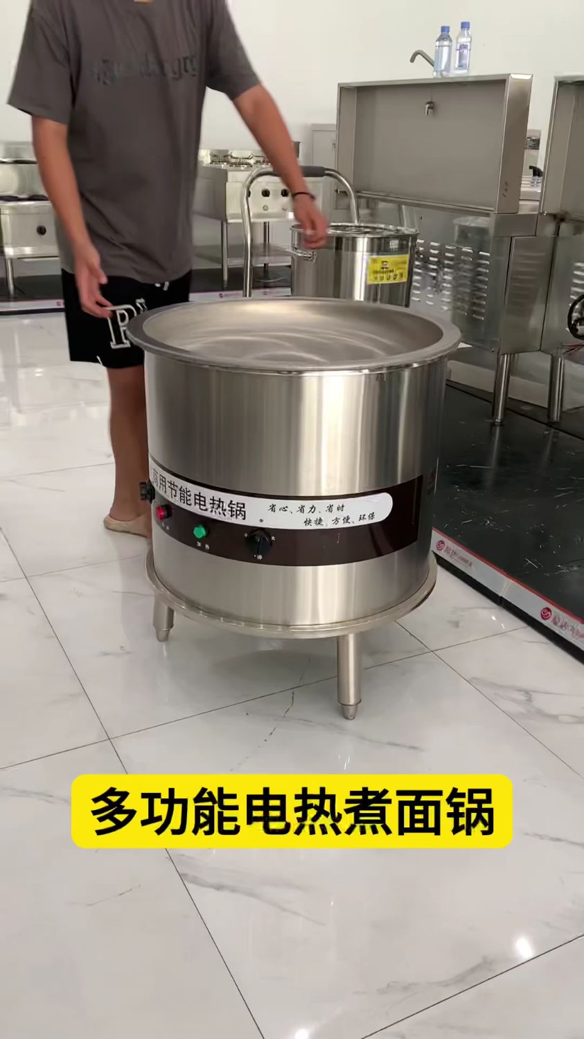 多功能电热煮面炉