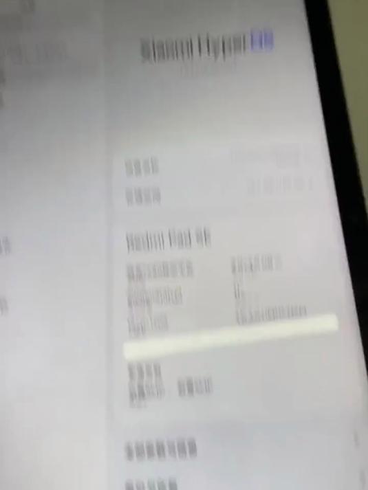 遇到红米adse打吃鸡画面模糊解决办法