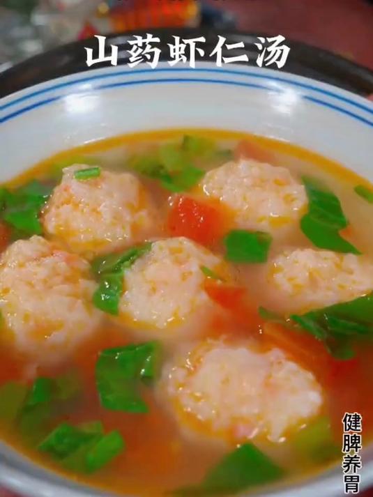 100道健脾养胃食谱山药虾仁汤 山药 虾 一人食吃什么