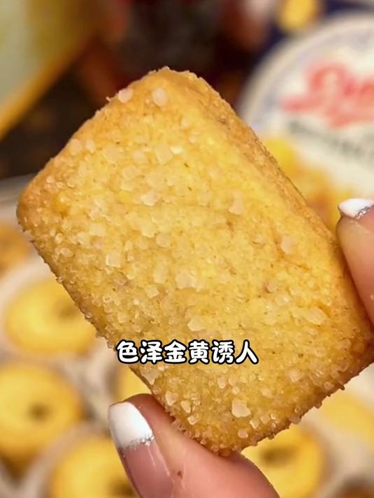 这丹麦皇家风味曲奇饼干,一口就“爱惨”