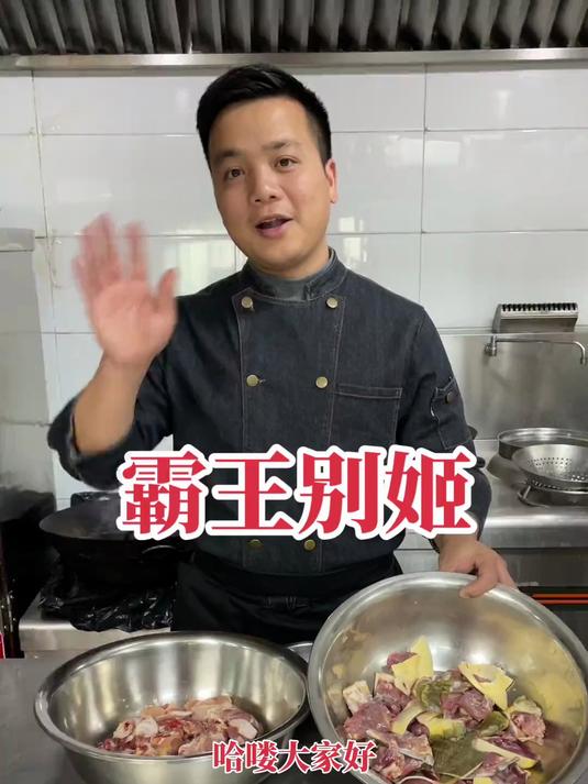 霸王别姬粤菜(水鱼焖鸡),也是冬天少不了一道菜