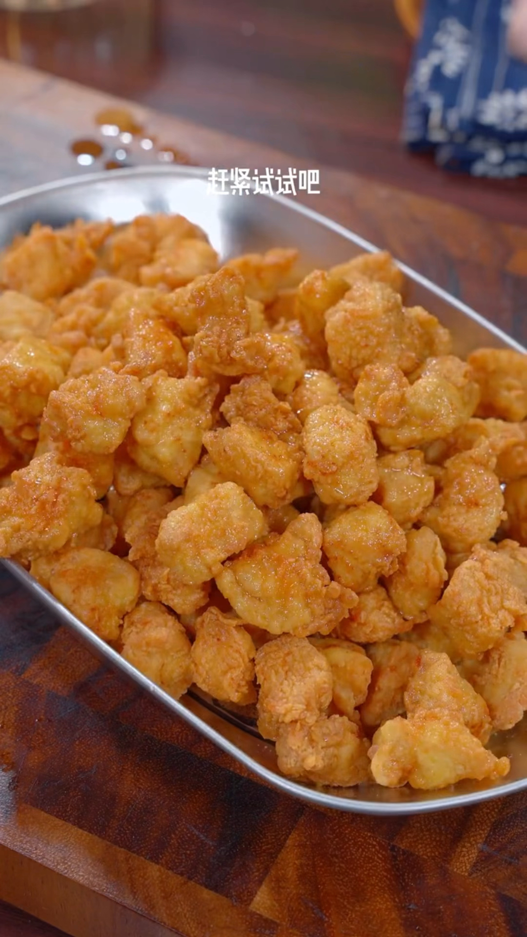 简单又干净的鸡米花做法