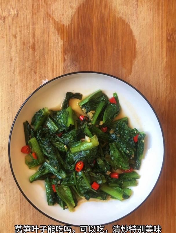 莴笋叶子能吃吗,可以吃,清炒特别美味