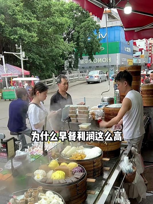 早餐店到底有多累