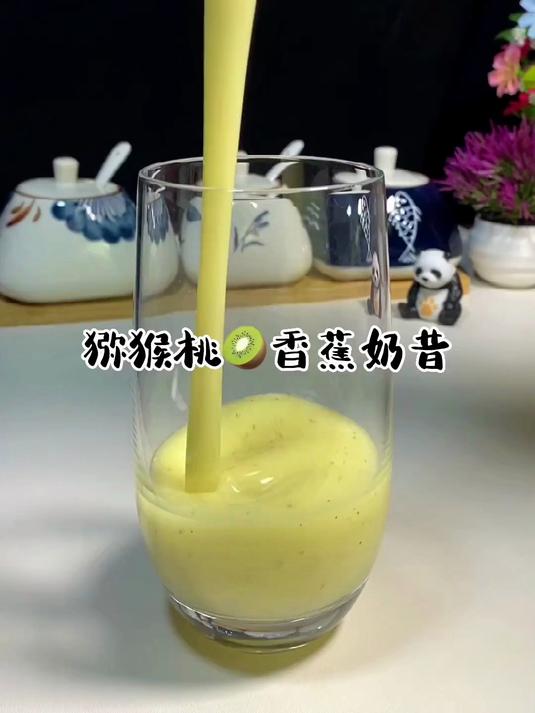猕猴桃香蕉奶昔这个搭配好棒!仙女都在喝什么 自制饮品