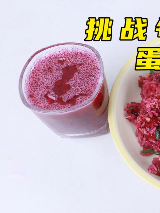 挑战每天一顿蛋炒饭今晚火龙果整上，香甜翠辣又好吃阿龙又吃美了