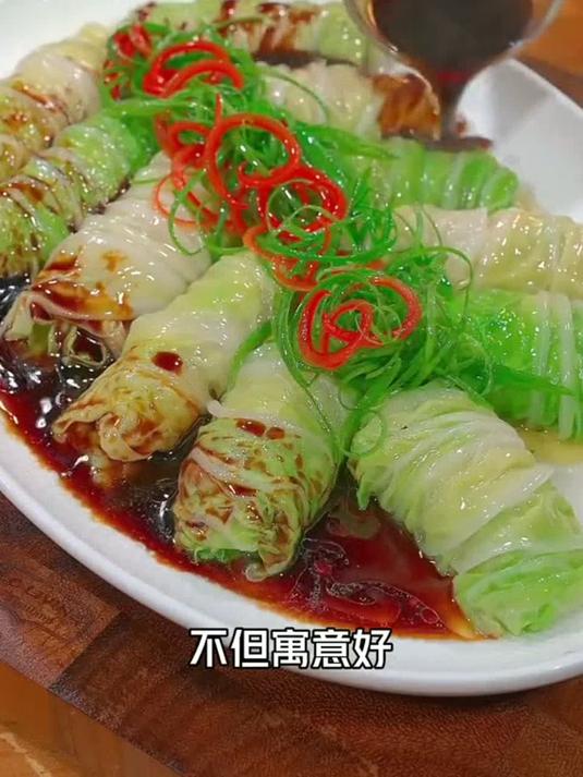 年夜饭菜单提前曝光了 家常菜教程 美食教程 一起学做菜 自制美食