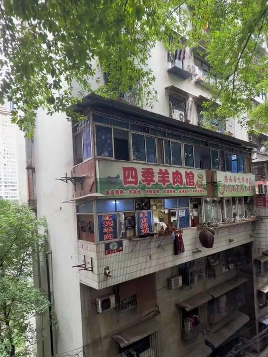 重庆特色门面 上不着天，下不着地