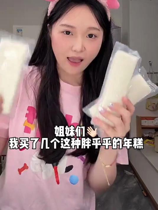 外酥里糯的脆皮烤年糕怎么卷怎么好吃