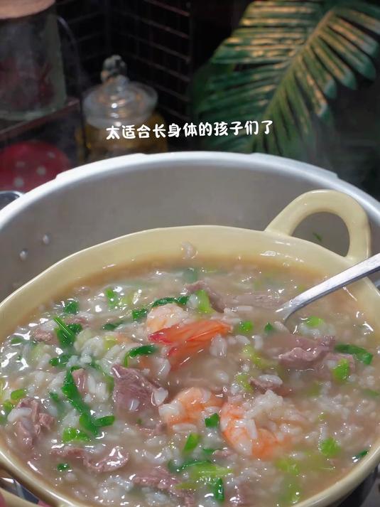 高压锅6分钟做好牛肉虾仁蔬菜粥