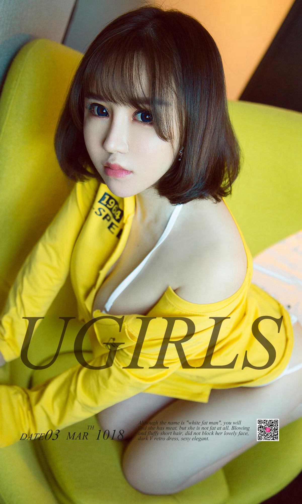 [Ugirls爱尤物] No.1018 Han Enxi (韩恩熙)-六色网