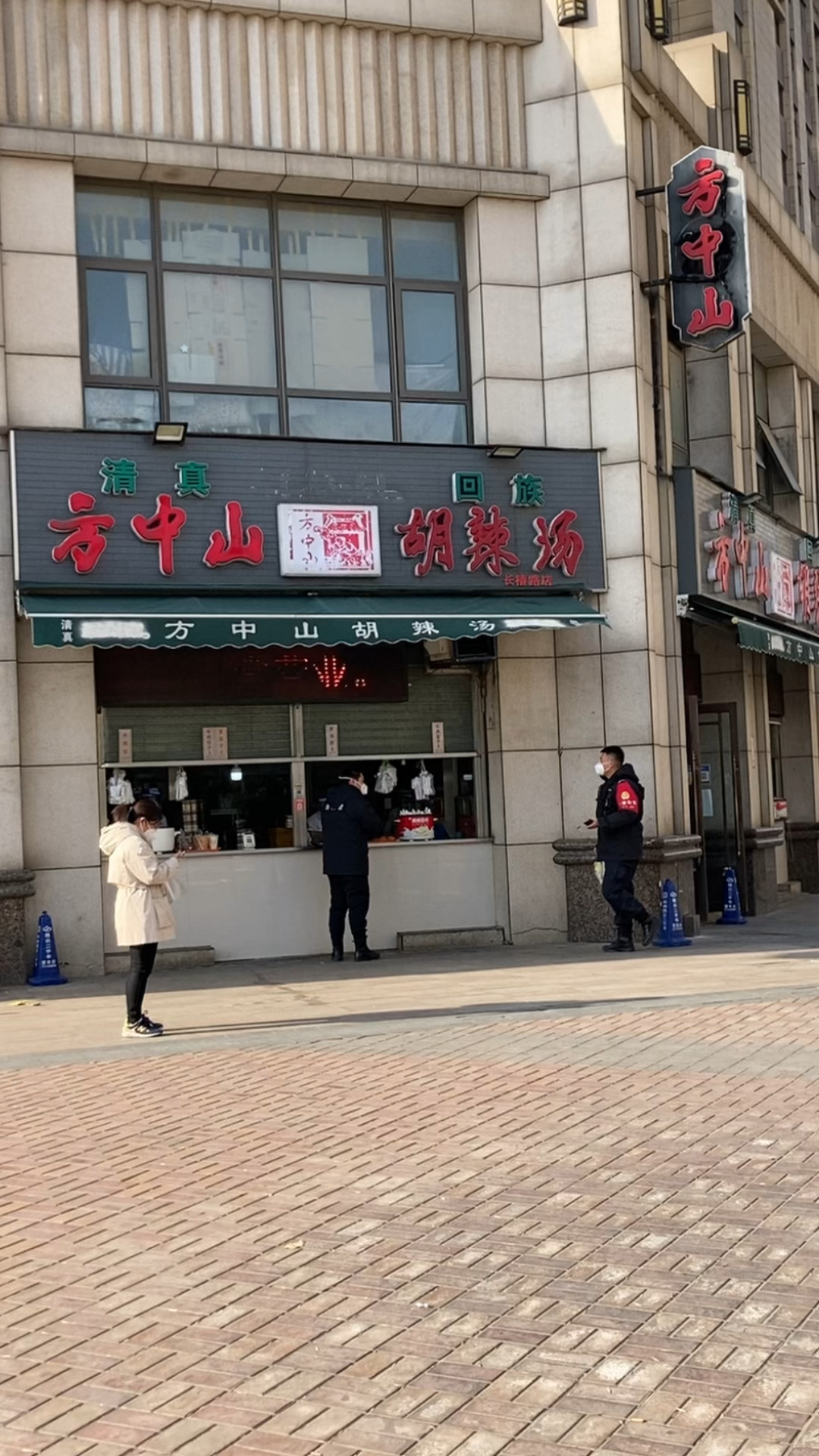 大爷说,他有钱了就喝胡辣汤,一次喝两碗方中山,胡辣汤这么好喝?