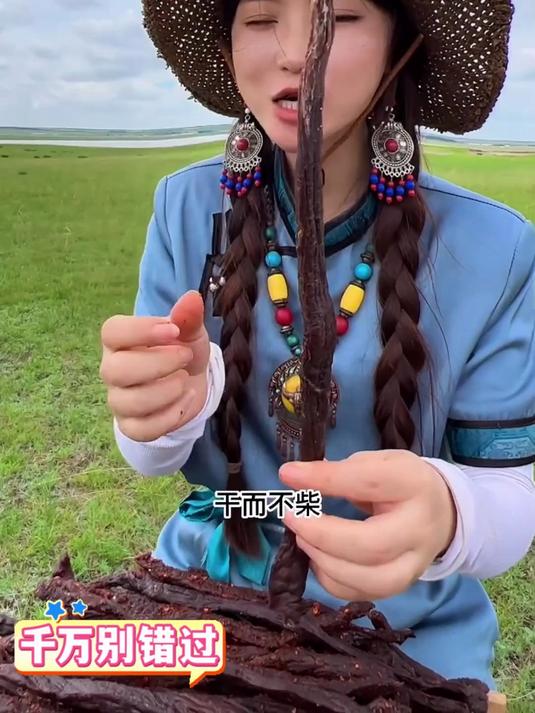 内蒙牛肉干:不是所有风干肉,都有这样的草原魂