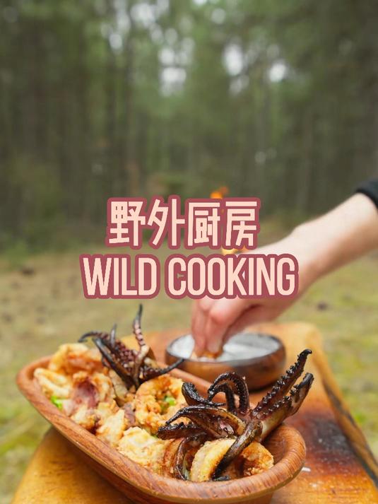 湖边的炸鱿鱼圈+炸大虾