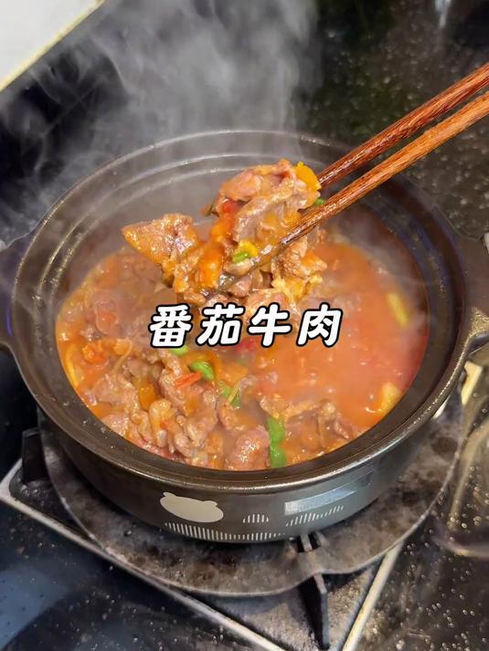 番茄牛肉汤 小朋友长身体要多吃牛肉,番茄酸汤牛肉开胃又营养