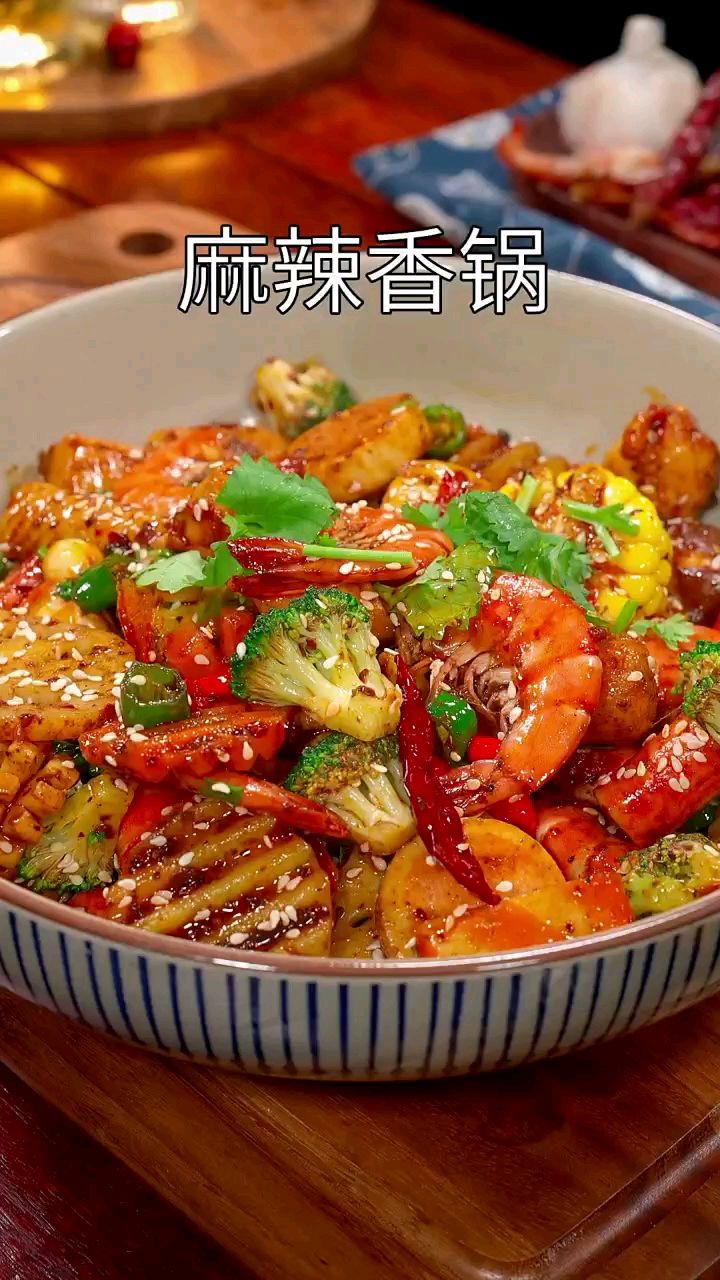 以后要是想吃 麻辣香锅不用去饭店了,在家也能做出饭店的味道。做法简单又好吃