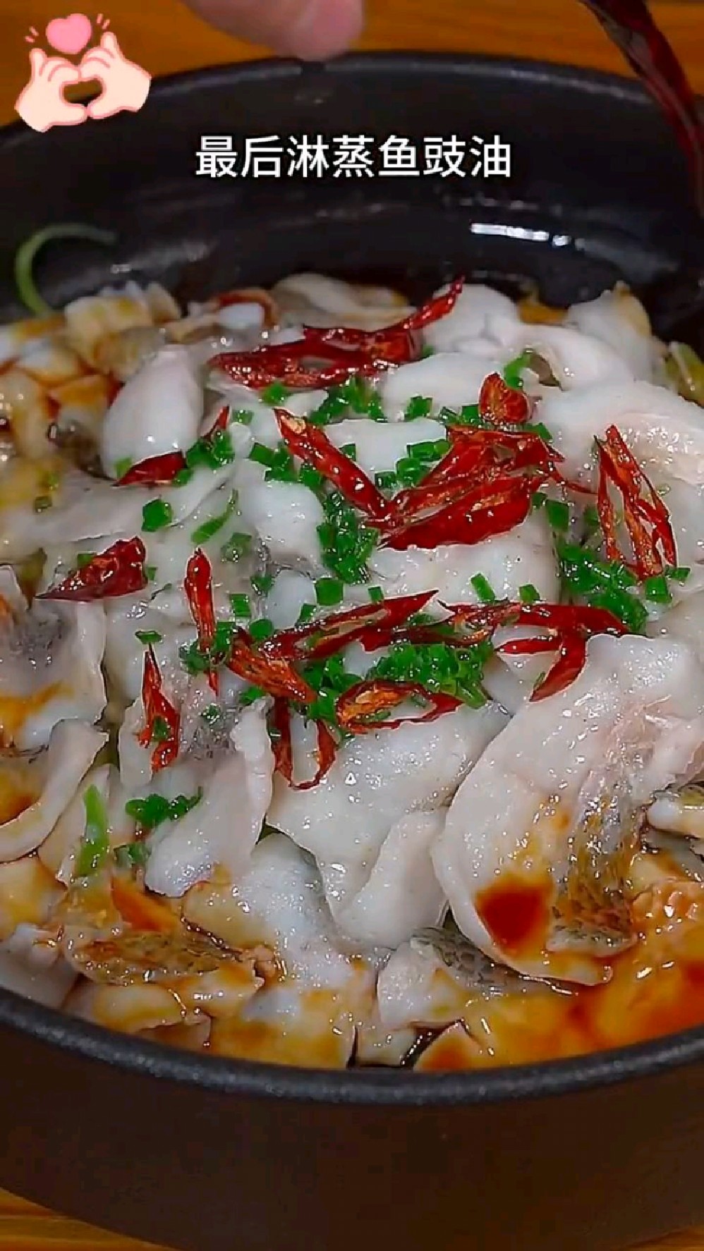 葱油鱼片的做法