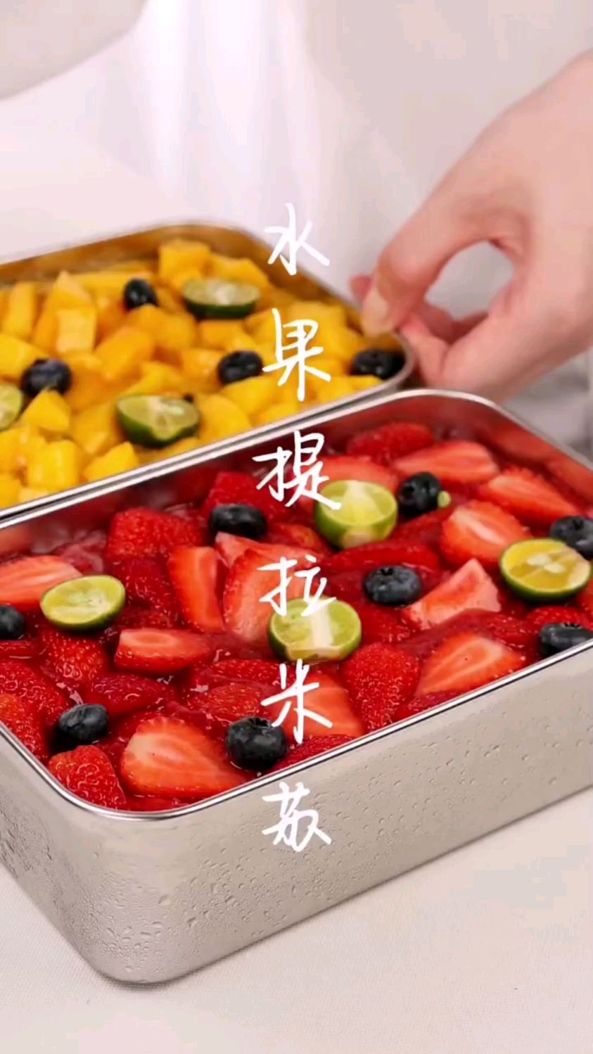 两种口味的提拉米苏 太好吃啦