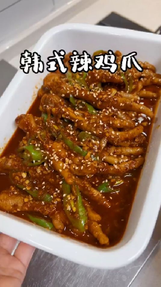 韩式辣鸡爪的做法