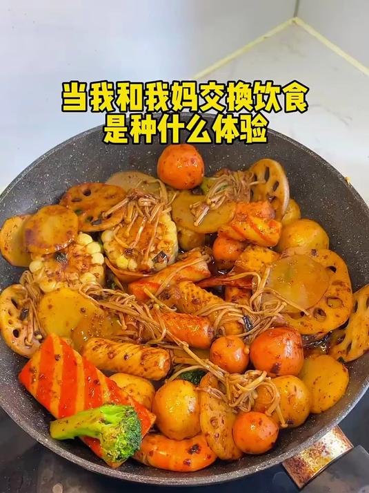 麻辣香锅寿司拼盘