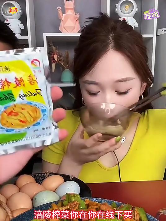 嘎嘎脆爽的涪陵榨菜丝拿来下饭真的绝了～