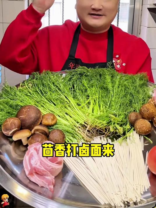 家庭版茴香打卤面做法，你们喜欢茴香吗？香香的~