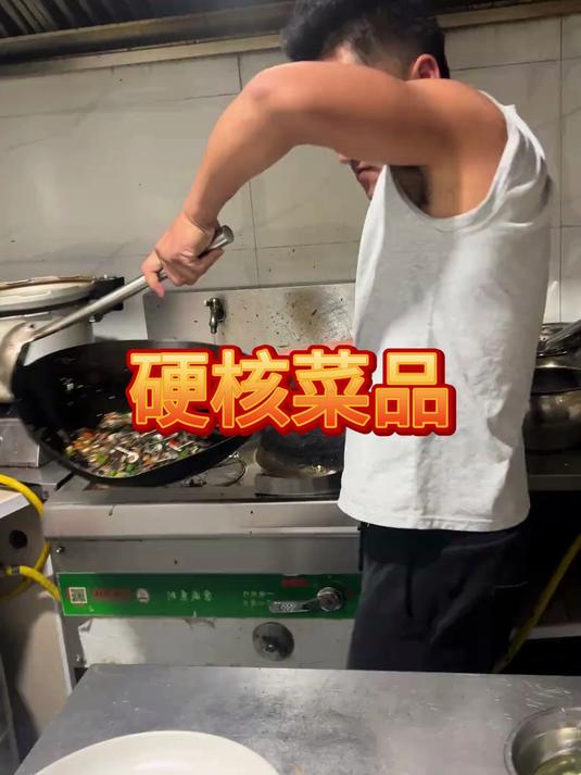 你确定这个就是硬菜吗