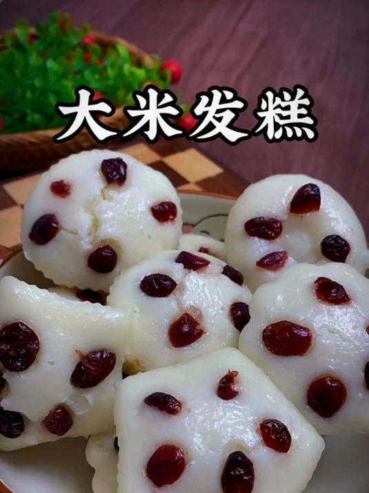 用家里的破壁机就可以做米糕