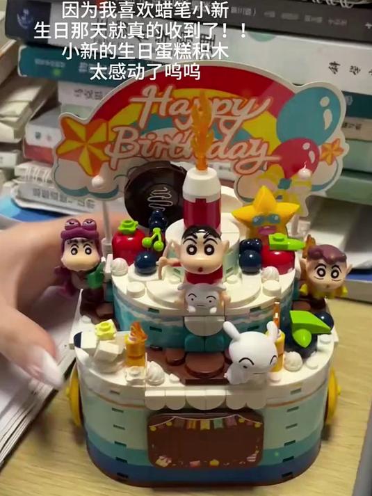我也不想炫耀啊～今年收到了好朋友亲手给我拼的小新生日积木!