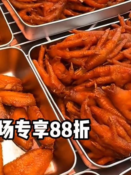 洪濑鸡爪42一斤 鸡爪 洪濑鸡爪_3